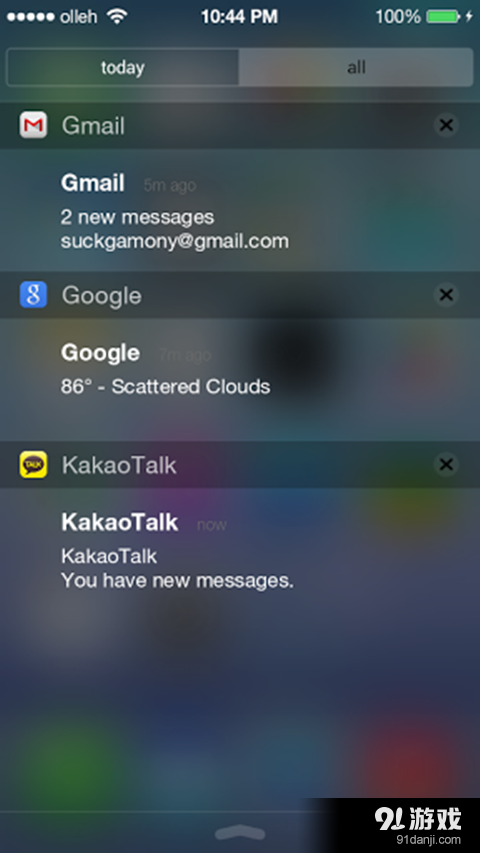 ios7通知栏v2.12.6.5截图1