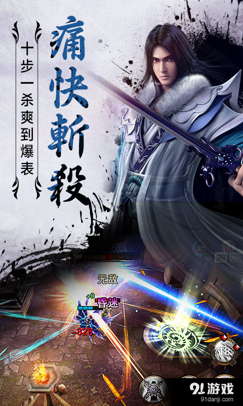 回到秦朝当刺客v0.12.9截图2