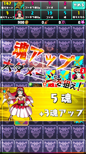 狂暴的派对v0.3.12截图1