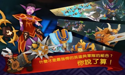 领主我最大v0.5.5截图4