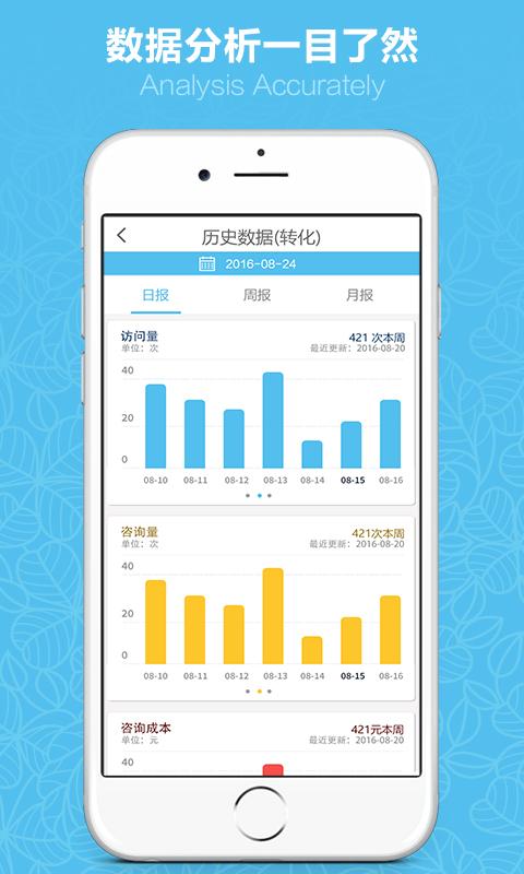 易数宝v2.4.8截图1