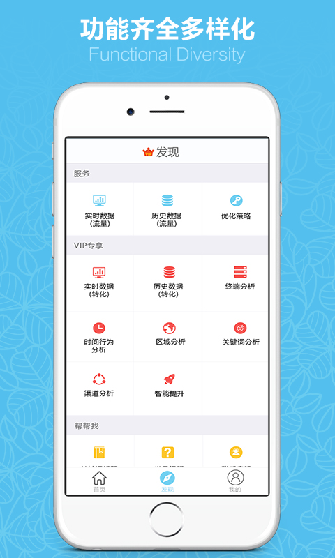 易数宝v2.4.8截图2