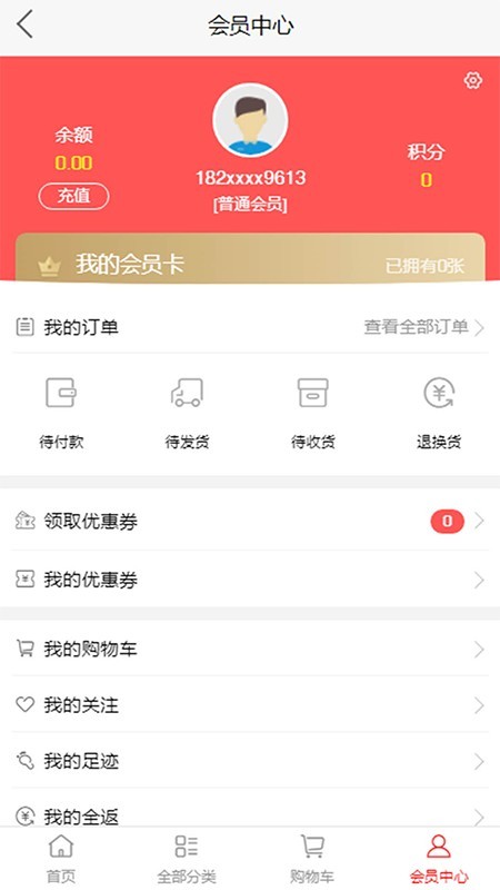 共创天下v1.10截图5