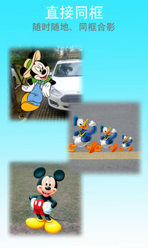 水印合影相机v1.6截图1