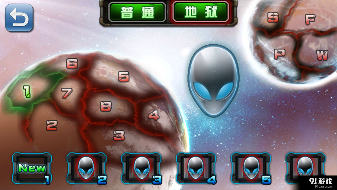 消灭外星人v1.10截图3