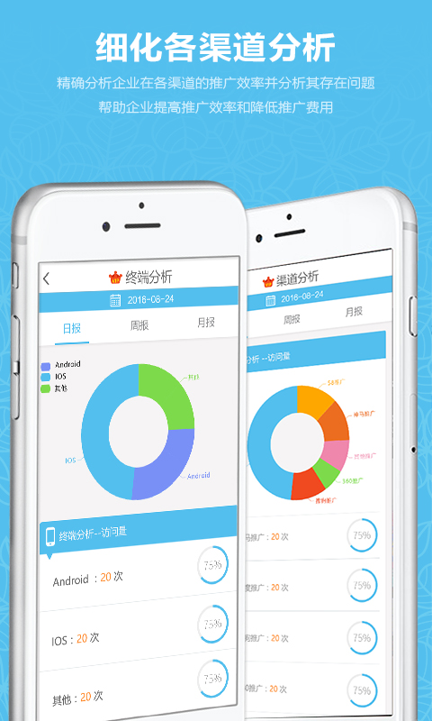 易数宝v2.4.8截图3