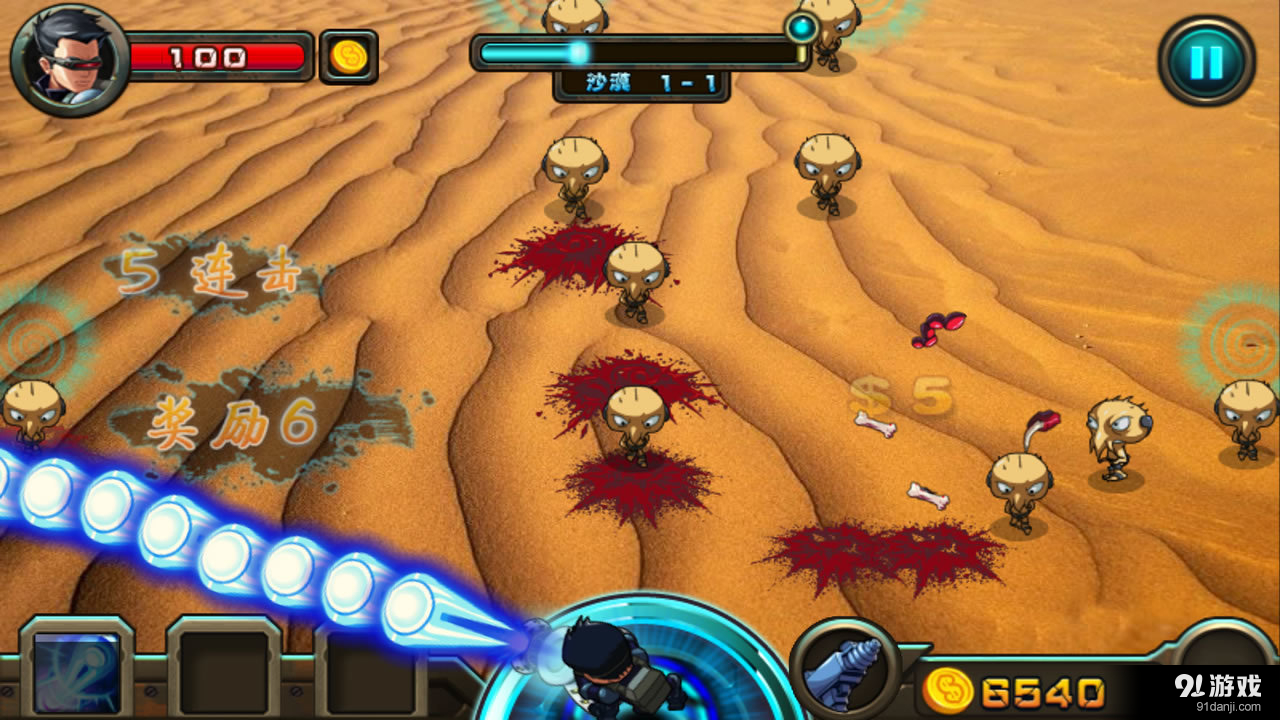 消灭外星人v1.10截图4