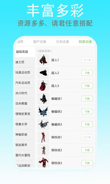 水印合影相机v1.6截图2