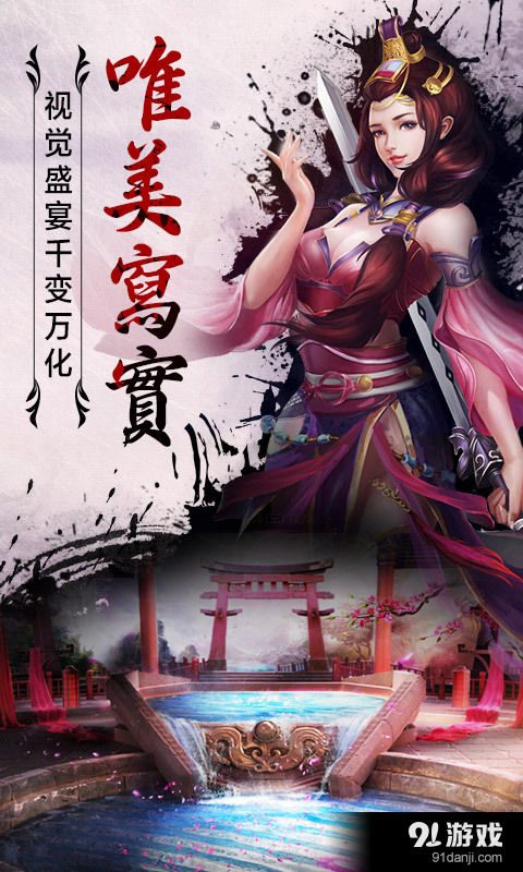 回到秦朝当刺客v0.12.9截图3