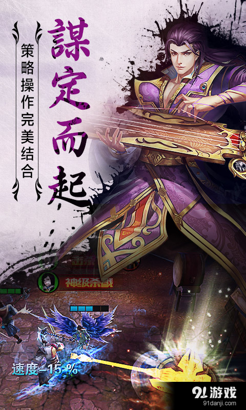 回到秦朝当刺客v0.12.9截图5