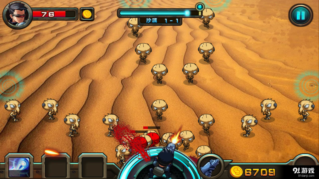 消灭外星人v1.10截图5