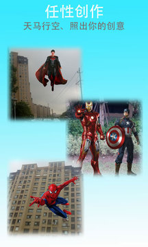 水印合影相机v1.6截图4