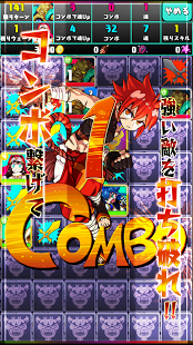 狂暴的派对v0.3.12截图2