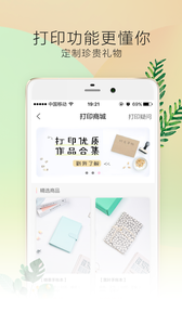 时光手帐Prov4.9.13截图3