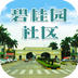 北滘碧桂园v3.3.6