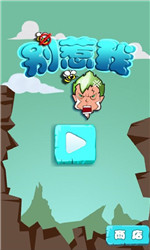 别惹我v1.7截图1