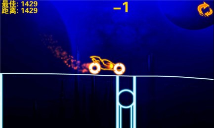 狂野竞技飙车v2.8截图1