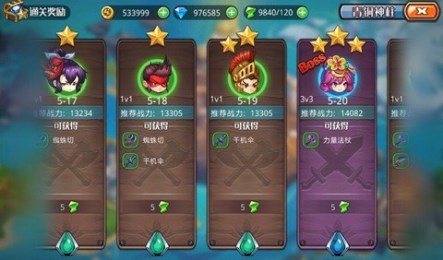 乱斗萌萌哒v1.3.6截图3