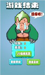 别惹我v1.7截图2