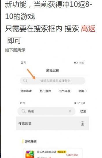 打金站v1.4.6截图1
