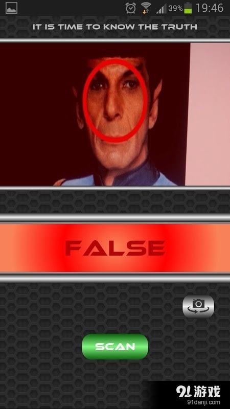 Eye & Face Lie Detectorv1.11.5截图4