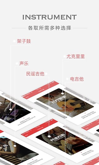 Fingerv4.12.4.4截图1