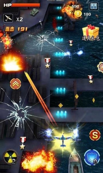 3D战争英豪1943破解版v1.7截图3