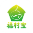福村宝v1.3.5