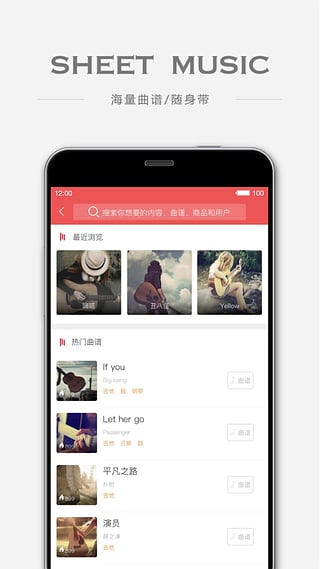 Fingerv4.12.4.4截图2