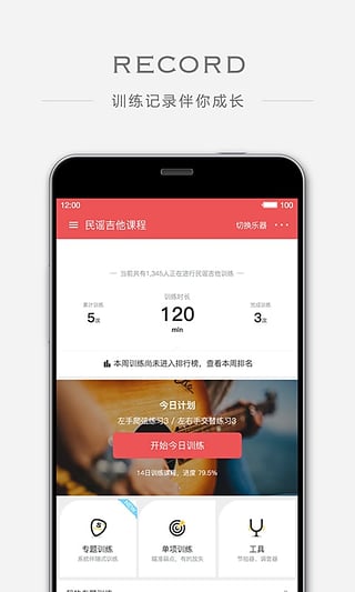 Fingerv4.12.4.4截图4