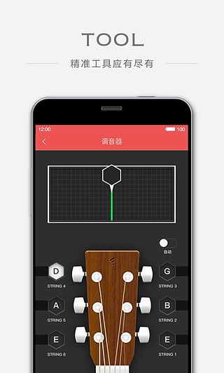 Fingerv4.12.4.4截图3