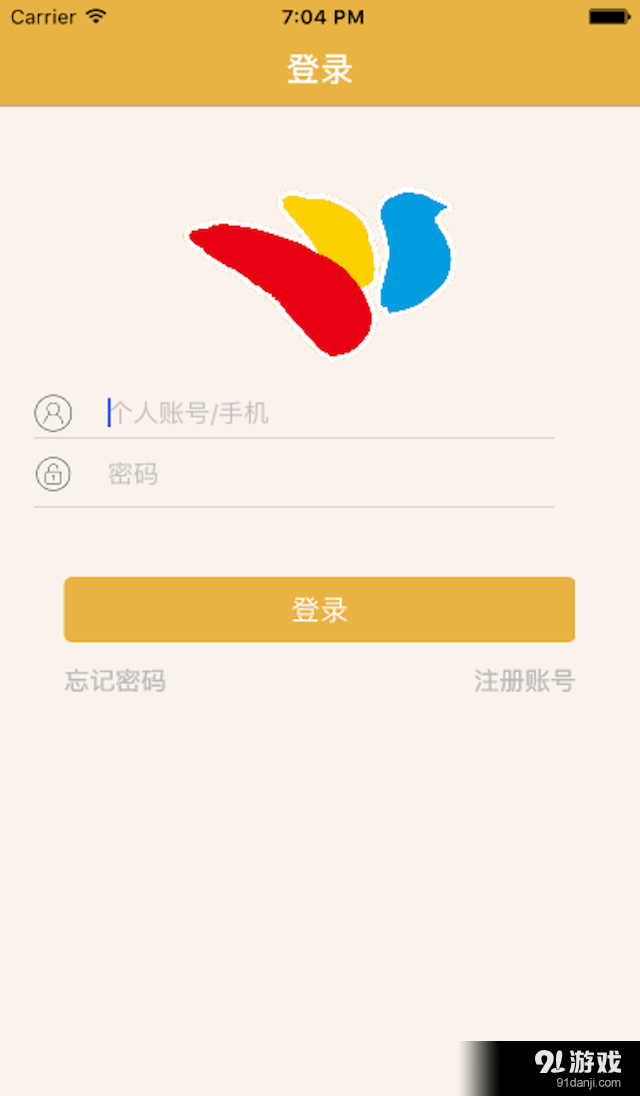 红黄蓝亲子园v1.6.5截图4