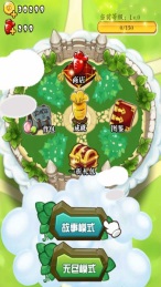 萌兽僵尸大战内购破v1.3.5截图1