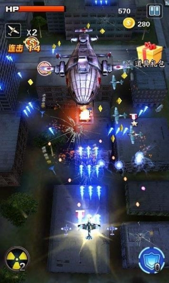 3D战争英豪1943破解版v1.7截图4