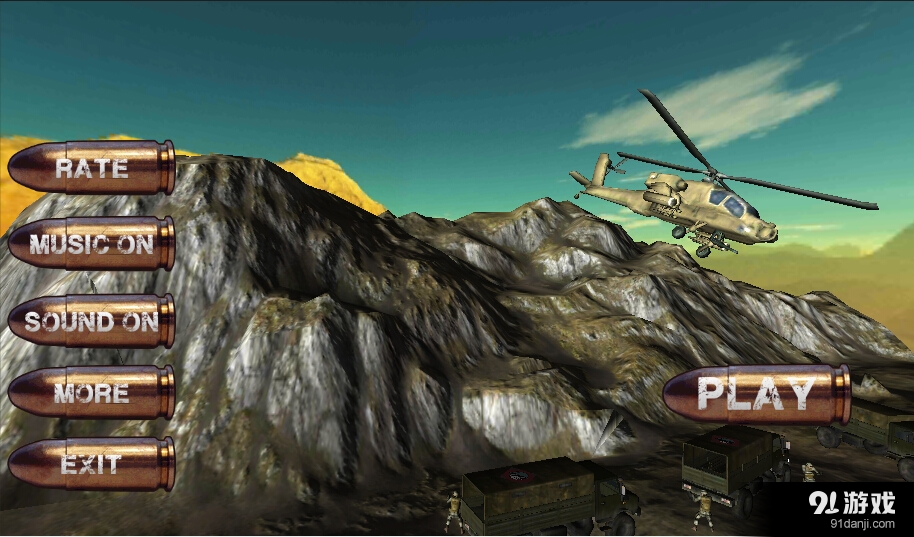 狙击手的使命v1.11截图4