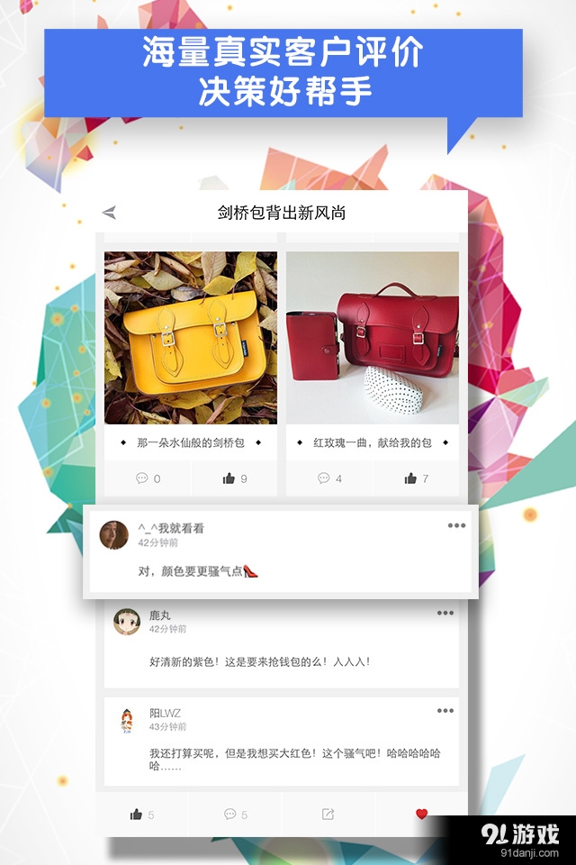 豚货记v1.6.5.3截图3