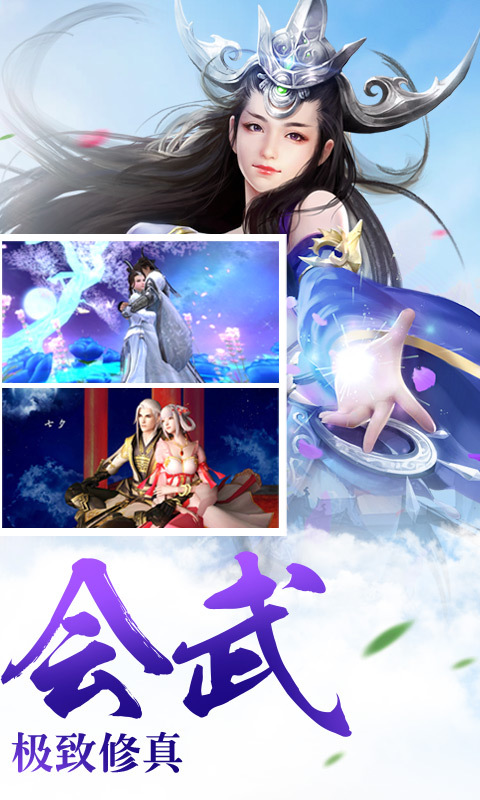 神魔幻境手游v1.41.4截图2