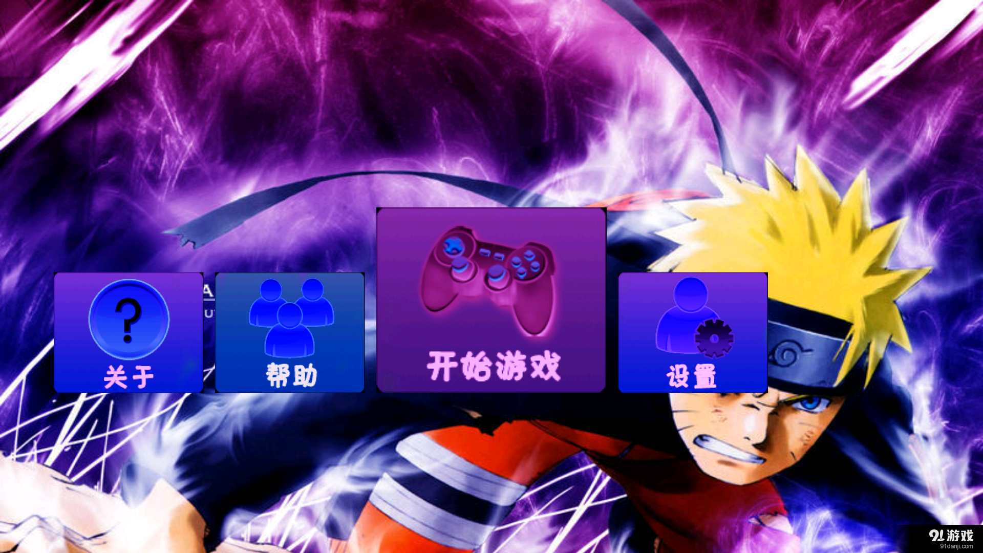 3D桌球小王子v1.5截图1