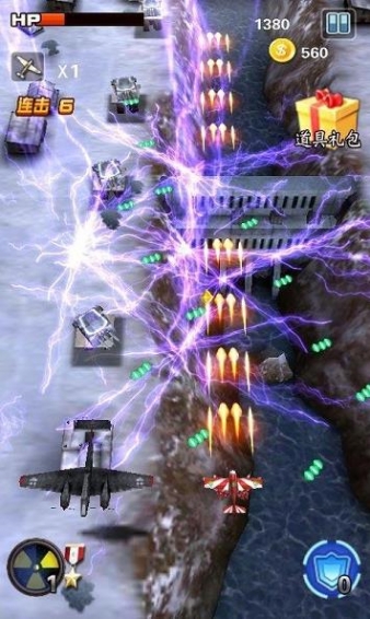 3D战争英豪1943破解版v1.7截图5