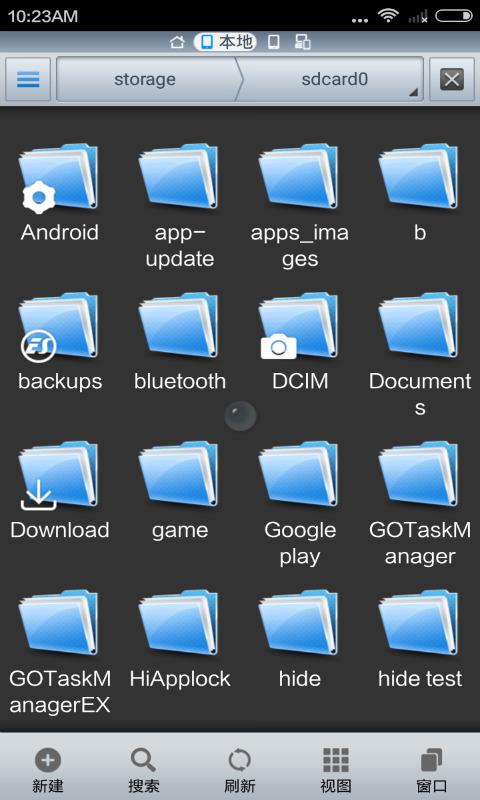 ES Classic Themev2.3.8截图2