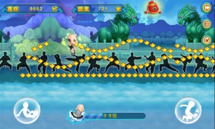 少林寺快跑v1.7截图2