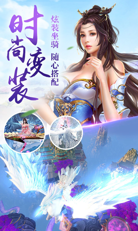 神魔幻境手游v1.41.4截图5
