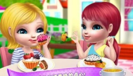 米娅v0.3.14截图2