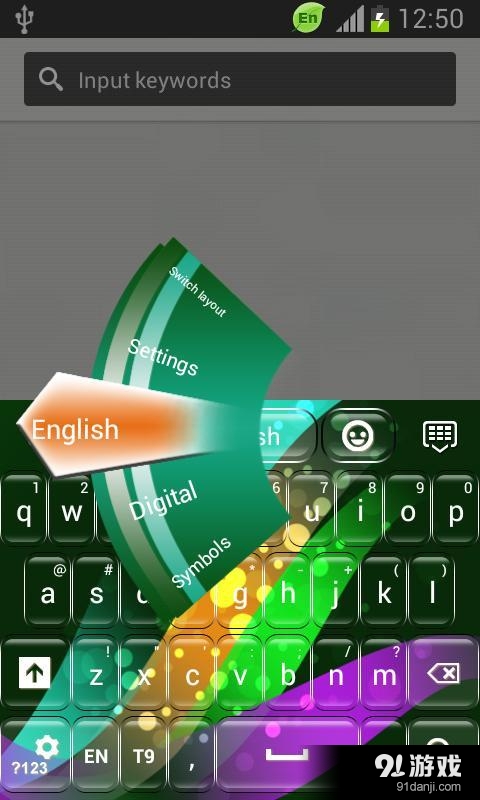 Keypad for Sony Xperia Z...v4.175.54.87截图2