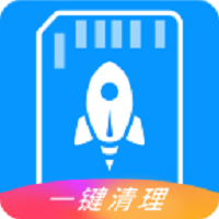 存储空间清理大师v2.12