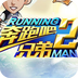 奔跑吧兄弟21v3.12.7