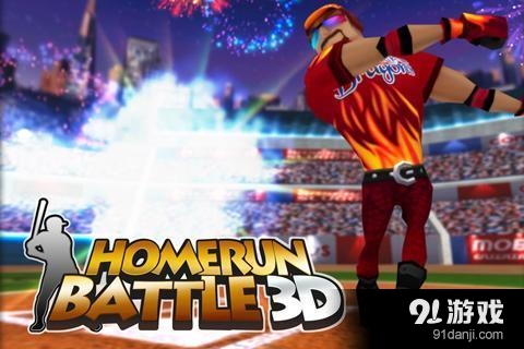 3D劲爆棒球v1.11.13截图4