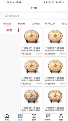 新篇章v1.3.4截图2