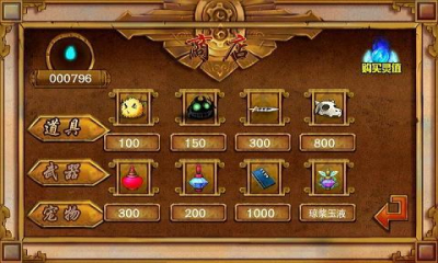 魔剑传奇内购正式版 v1.8截图2
