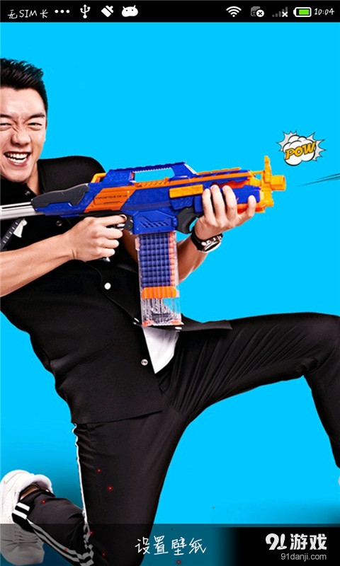 奔跑吧兄弟21v3.12.7截图2